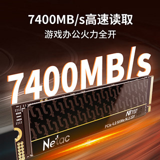 Netac 朗科 1TB SSD固态硬盘 M.2接口(NVMe协议PCIe 4.0 x4) NV7000-t绝影系列 7400MB/s读速 高效散热