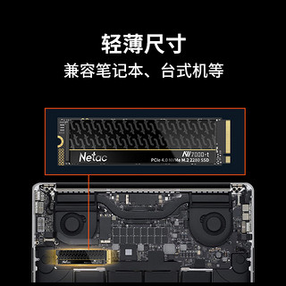 Netac 朗科 1TB SSD固态硬盘 M.2接口(NVMe协议PCIe 4.0 x4) NV7000-t绝影系列 7400MB/s读速 高效散热