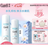 会员专享：Curél 珂润 润浸保湿水乳套装（2号水150ml+乳液120ml+赠 水8ml）