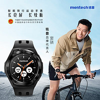 值選：Mentech 銘普 美碳Xe1專業騎行手表（贈價值1499自行車）