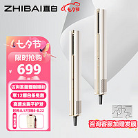 直白（zhibai）直白高速水离子吹风机 大风量轻柔速干滋养护发智能控温 电吹风棒低噪家用 HLX1白色版