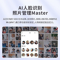 海康威视 nas网络存储服务器 家用个人私有云存储 家庭云盘存储Mage20 标配+单盘（4TB*1）