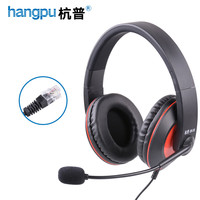 杭普 DR-20 电话耳机客服耳麦双声道大耳罩 话务耳机会议办公座机固话电脑话务员电销专用包耳头戴式 水晶头-接电话机