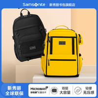 新秀丽 Samsonite书包初高中学生男女大容量抗菌背包减负双肩包NW4