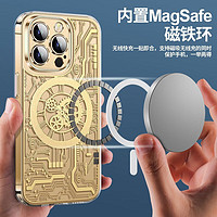 昊穆 iphone14系列 磁吸手机壳