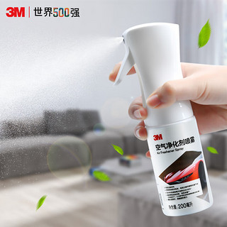 3M 车内除味 新车除味除甲醛 车家两用空气净化喷雾200ml PN38660