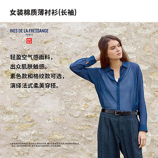 UNIQLO 优衣库 设计师合作款女装IDLF棉质薄衬衫法463436
