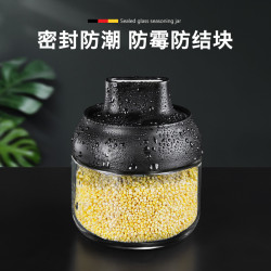 度曼 厨房调料罐密封防潮玻璃调料盒