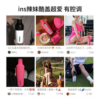 CORKCICLE 酷革保温杯女生高颜值送礼保冷水杯大容量男士不锈钢杯