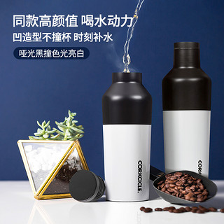 CORKCICLE 酷革保温杯女生高颜值送礼保冷水杯大容量男士不锈钢杯