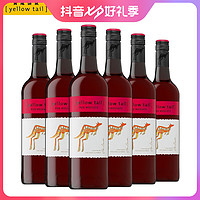 Yellow Tail 黄尾袋鼠 慕斯卡甜红葡萄酒红酒750ml*6瓶装