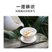 库洛茶  Coulo tea 特级鸭屎香 高端凤凰单丛茶