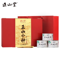 正山堂茶业特级正山小种红茶礼盒装正宗传统烟熏桐木关茶叶送礼