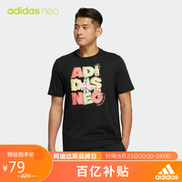 阿迪达斯 ADIDAS NEO 男子 运动休闲系列 M SW GR TEE 1 运动 短袖上衣 HS6807 M码