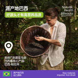 onlytree 纯冻干巴西莓粉官方旗舰店丰富花青素抗自由基氧化果蔬粉