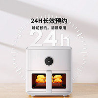 MIJIA 米家 MAF07 空气炸锅 5.5L 白色