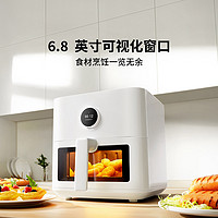 以旧换新补贴：MIJIA 米家 MAF07 空气炸锅 5.5L 白色