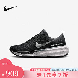 NIKE 耐克 胜道运动  ZOOMX INVINCIBLE RUN FK 3 运动跑步户外鞋男子 DR2615-002 42