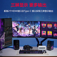 机械君 迷你电脑 R7-5800H 测试版（ES版） 准系统(无内存硬盘系统)