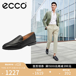 ecco 爱步 适途轻巧系列 男士低帮乐福鞋 52160401001 黑色 40