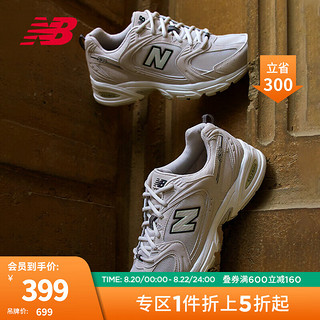 new balance 530系列 中性休闲运动鞋 MR530SH 月光米色 37