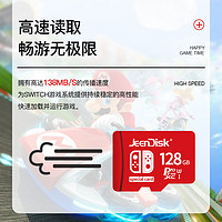 任天堂switch存储卡256g游戏机储存卡u3高速ns专用内存sd扩展TF卡