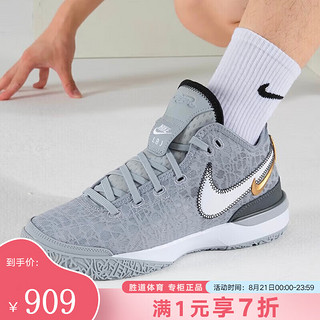 NIKE 耐克 男ZOOM LEBRON詹姆斯运动实战训练篮球鞋 DR8788-004 41