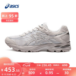 ASICS 亚瑟士 男鞋缓震回弹运动鞋舒适跑步鞋透气跑鞋 GEL-FLUX 4  灰色 42.5