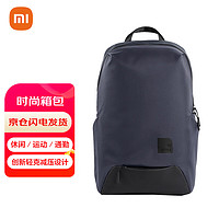 MI 小米 15.6英寸双肩电脑包 30L 蓝色