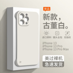 捷威丘 无边框散热 iPhone 14 Plus手机壳  绅士黑 PC
