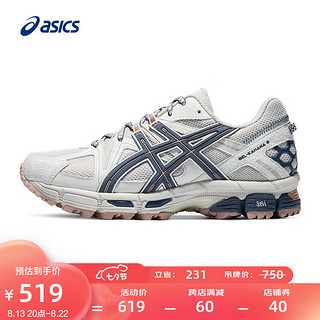 ASICS 亚瑟士 Gel-Kahana 8 男子跑鞋 1011B109-023 浅灰色 41.5