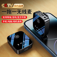 金运 KINYO M18直播无线领夹麦克风收音麦录音直播设备专业小蜜蜂一拖一短视频录音降噪户外采访手机相机电脑通用