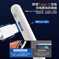 抖音超值购：京东京造 iPad电容笔磁吸充电式苹果平板防误触手写笔2020触控笔