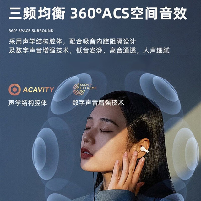 京工智造 耳夹式无线蓝牙耳机舒适不入耳开放佩戴迷你运动跑步健身听歌超长续航
