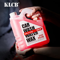 KLCB苛力红宝石洗车液水蜡专用泡沫清洗剂强去污镀膜多功能清洁剂