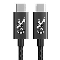 凯宠 USB4数据线 8K 40G传输240W同轴线1米