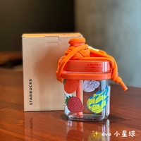星巴克杯子2023VIVIENNE TAM联名款水果系列塑料背带大容量吸管杯