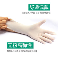 YMER 壹墨 一次性手套乳胶食品级专用pvc橡胶皮厨房耐用家务清洁洗碗防水女