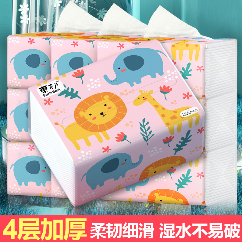 clouds elephant 云朵小象 家用抽纸2包