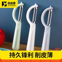不锈钢刮皮刀 1个装 颜色随机