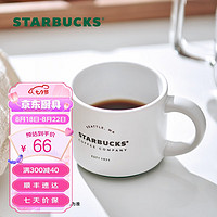 STARBUCKS 星巴克 杯子 马克杯马克杯陶瓷咖啡杯桌面杯89ml男女七夕中秋送礼