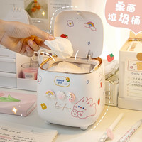 高级卫生桶桌面轻奢边垃圾放在子上的小卧室床头柜精致新款号简易