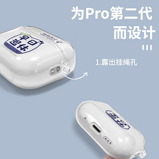 壳姐姐airpods pro2保护套二代苹果蓝牙耳机保护壳全包防摔个性创意潮牌卡通可爱防丢耳机壳