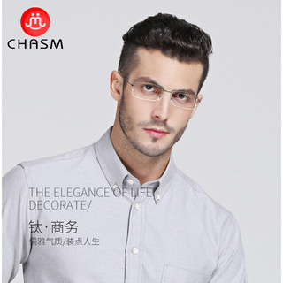 CHASM 近视眼镜框男纯钛半框商务超轻钛合金镜架配防蓝光变色散光眼镜 枪框（钛合金款） 配1.67防蓝光护目镜片(度数备注)