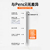 适用于小米平板6pro电容笔5pro红米redmipad灵感触控笔5触屏5非原装平替通用pad5五代灵动手机pad5pro手写笔