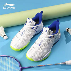 LI-NING 李宁 战戟3 lite版男子羽毛球鞋 AYAS024