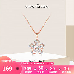 CHOW TAI SENG 周大生 小桃花项链 S1PC1145