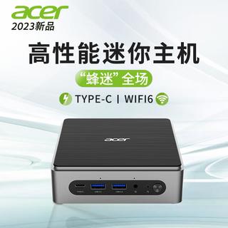 acer 宏碁 台式电脑迷你主机mini口袋  12代intelN100（16G 512GSSD）wifi5G