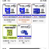 订单截图缩略图