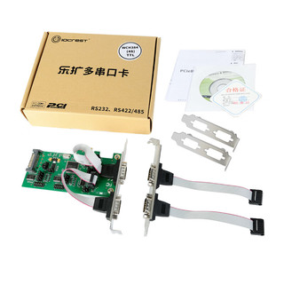 乐扩 PCI-E转4口RS232串口卡银行金融带TTL电平1针9针供电